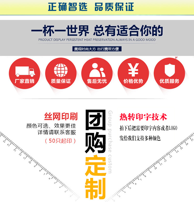 廣告杯定做