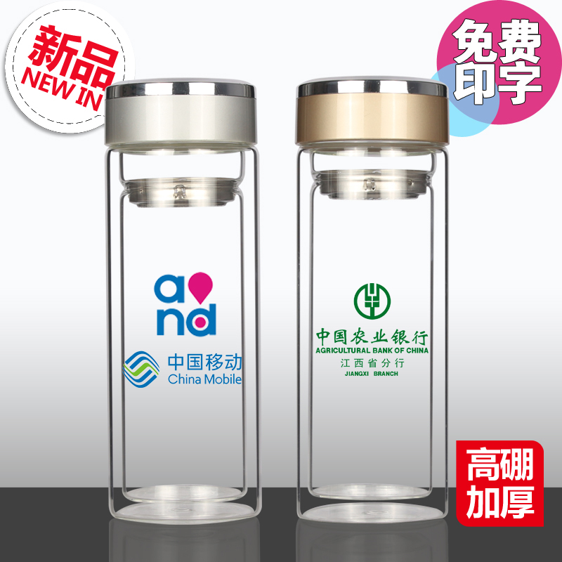 廣告杯批發,晶立方廣告水杯印字節日促銷贈品